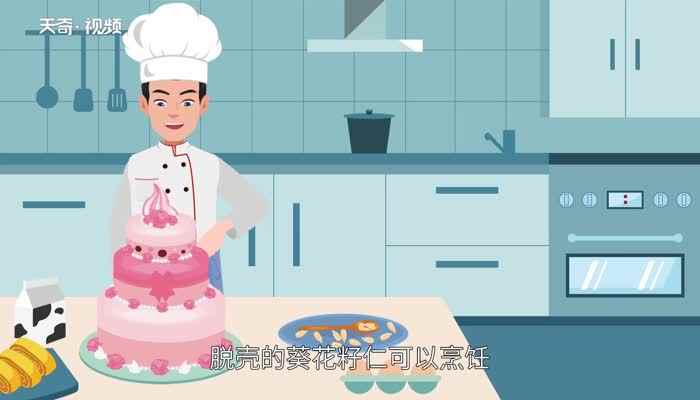 向日葵什么时候开花时间是几点 向日葵开花时间