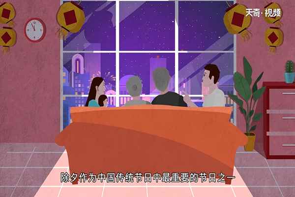 除夕的故事(除夕是中国最重要的传统节日)