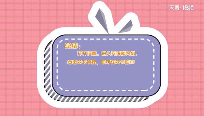 如何查看本机号码(9.1)