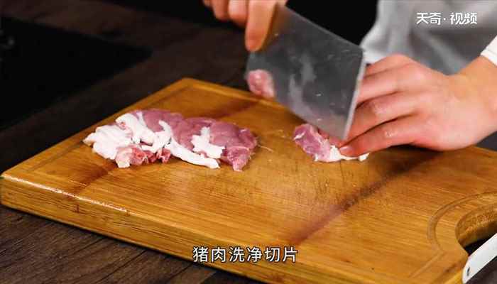 滑肉汤怎么做(猪肉洗净切片的做法步骤)