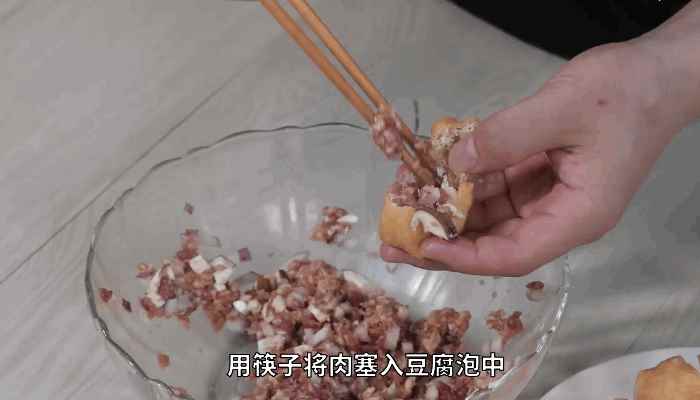 豆腐泡塞肉的做法，豆腐泡塞肉怎么做(猪肉末怎么做好吃)