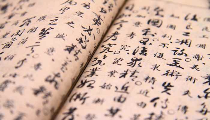 啖菱文言文翻译和赏析 北人啖菱的文言文翻译