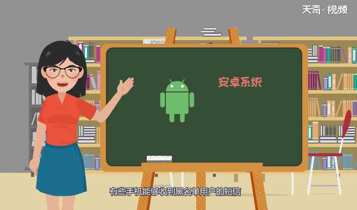 拉黑短信能发送成功吗(短信还能发送成功吗)