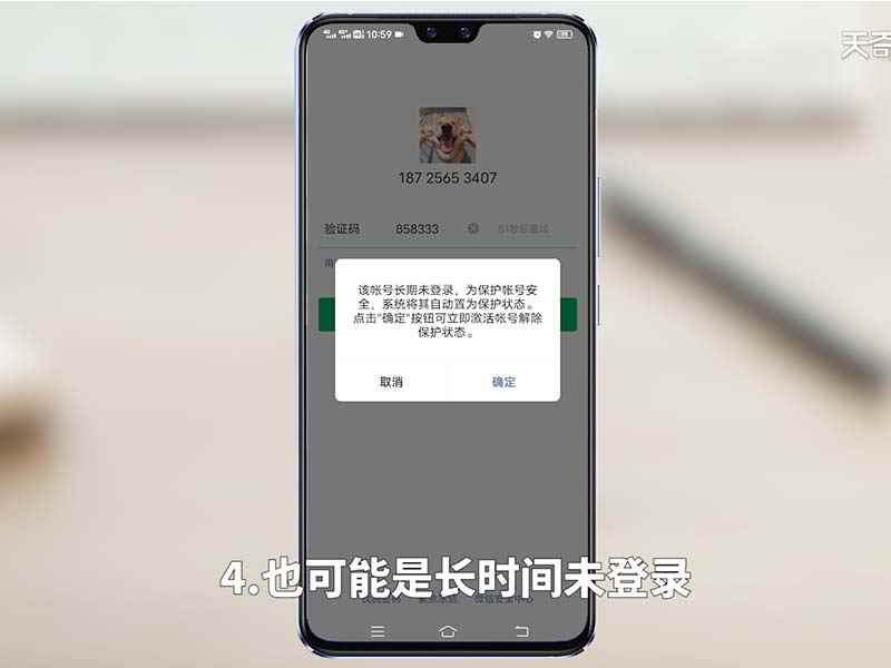 微信登不上 微信登不上去怎么办?