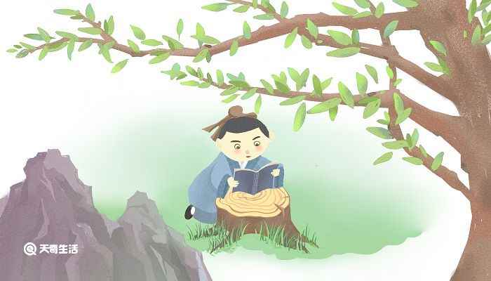 以其人之道还其人之身是什么意思(君子治理人的办法)