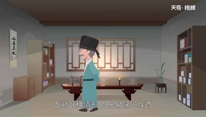 香山居士是指哪位诗人 香山居士指的是谁