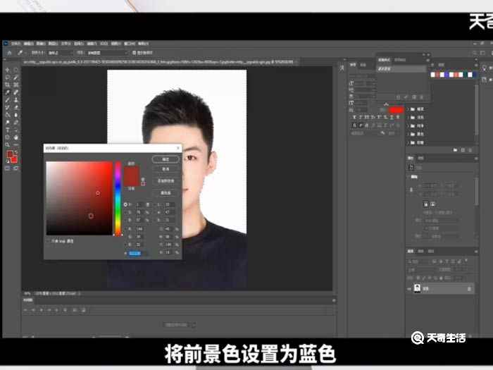 照片底色怎么改成蓝色(联想天逸510S照片换底色的操作)