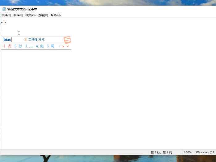 四个点怎么打(联想拯救者y7000竞技版)