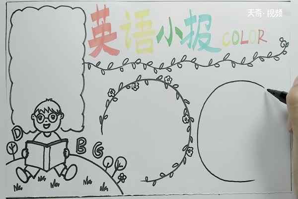 英语颜色手抄报 英语颜色手抄报怎么画