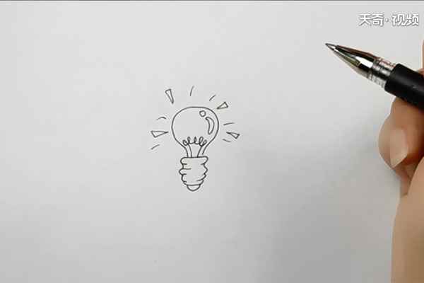 灯泡简笔画(灯泡的灯丝和螺旋状部件)