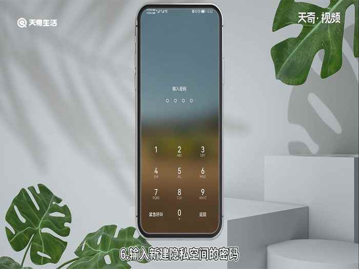 华为手机怎么隐藏游戏软件(HarmonyOS2.0)