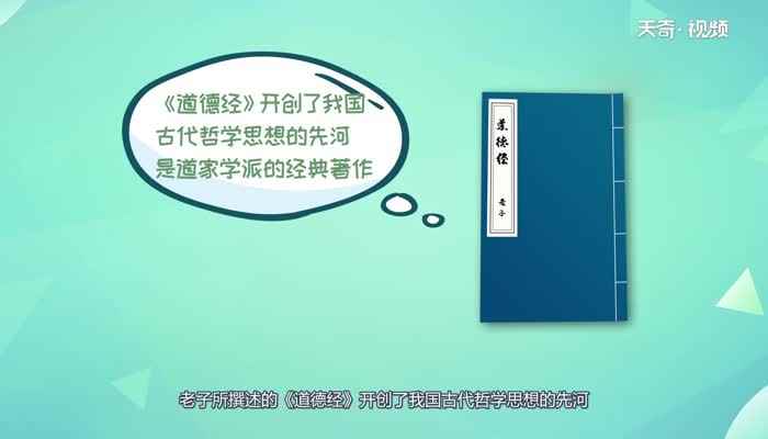 老子是哪里人 老子来自哪里