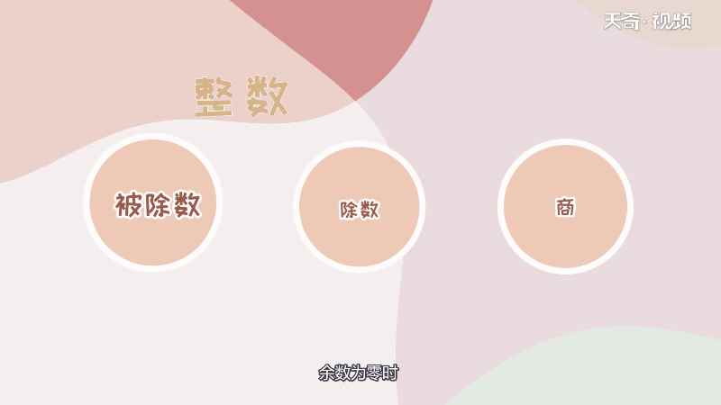 5的因数有哪些 5的因数