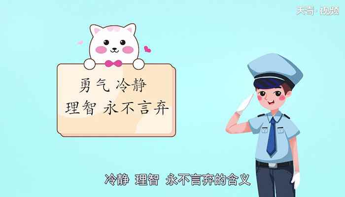 蓝色代表什么  蓝色的意义