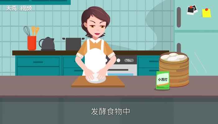 小苏打是碱吗(小苏打和碱面有什么区别)