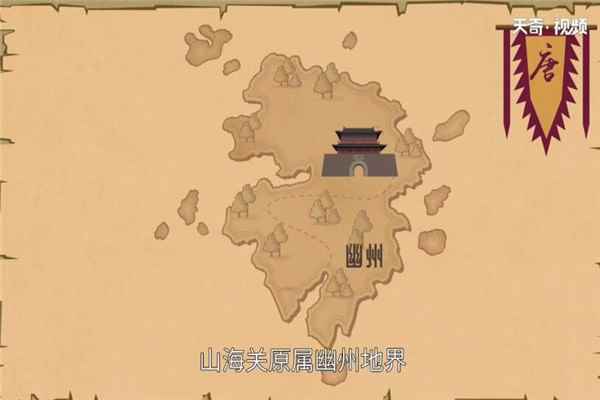 山海关在哪(山海关成为护卫京津两城最重要的一道屏嶂)