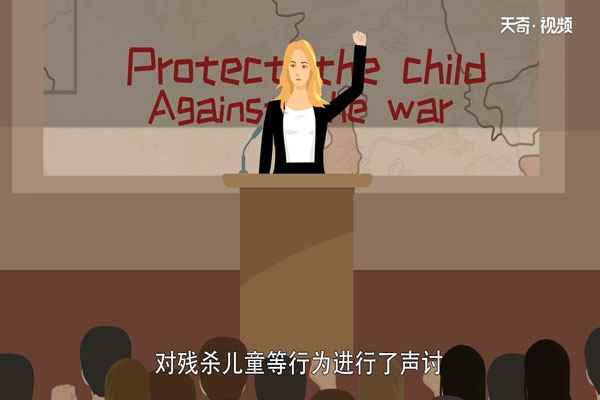 儿童节的由来(儿童节的由来内容)