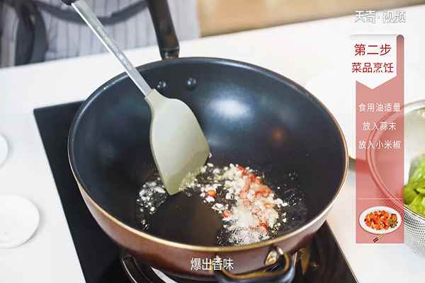 清炒荷兰豆的做法(清炒荷兰豆的做法家常)