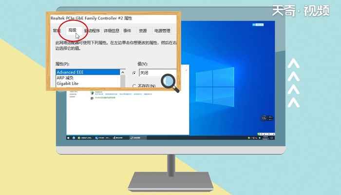 电脑连不上网怎么回事(Win10电脑连不上网有可能是网卡工作模式不对造成的)