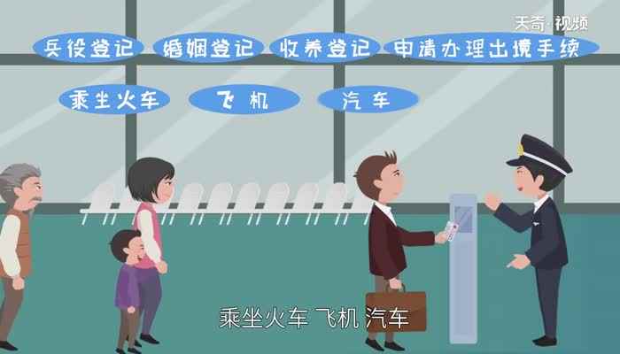 身份证有效期多少年(身份证的有效期是多少年吗)