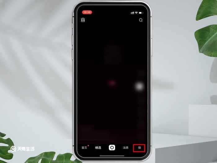 快手怎么无水印保存视频(iOS15)