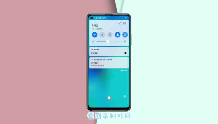 华为怎样录屏(EMUI10.1)