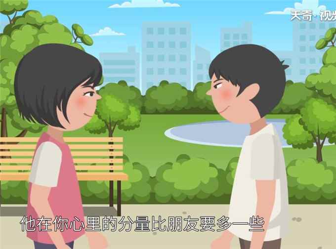 朋友之上恋人未满是什么意思(朋友之上恋人未满是什么意思啊)