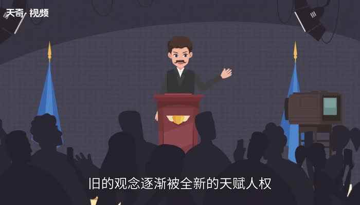 法国大革命时间(法国大革命的开始时间为1789年7月14日)