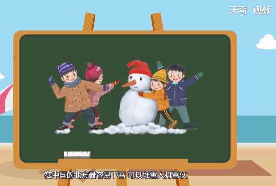 雪是什么样子 雪的形状