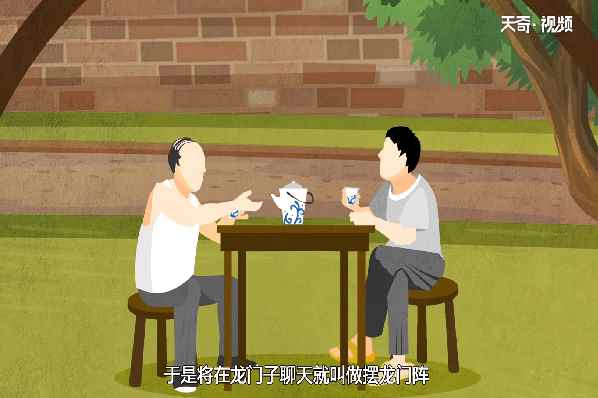 摆龙门阵是什么意思(摆龙门阵是什么意思啊)