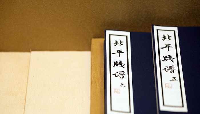 不患寡而患不均 不患贫而患不安的意思 《论语·季氏篇·季氏将伐颛臾》原文