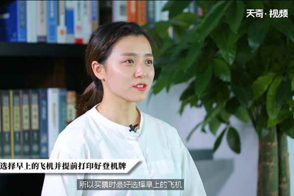 ​坐飞机应该注意什么(第一次坐飞机有什么需要注意的)