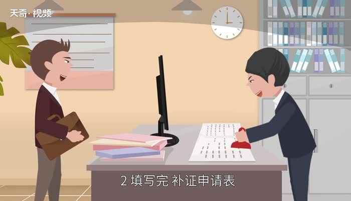 普通话证书丢了怎么办(普通话证书丢失可以补办吗)