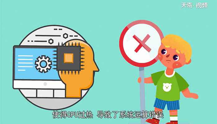 电脑蓝屏是什么原因(电脑蓝屏的原因有哪些)