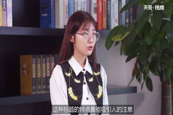 招聘信息怎么写(招聘启事是用人单位面向社会公开招聘有关人员时使用的一种应用文)