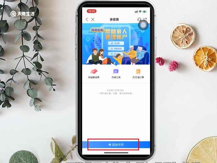怎么查询其他号码话费余额(营业厅如何查询号码话费)