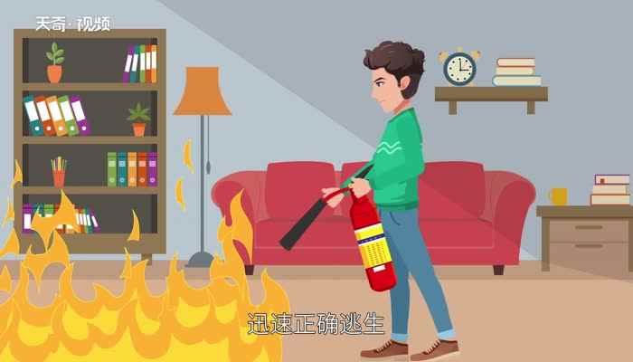 消防安全常识(火灾已成为危害人民群众生命财产的一种多发性灾害)