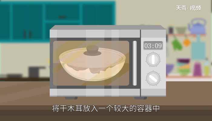 木耳泡多久(泡木耳效果最理想的方法)