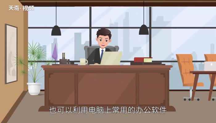 pc机是什么(个人计算机的作用是什么)