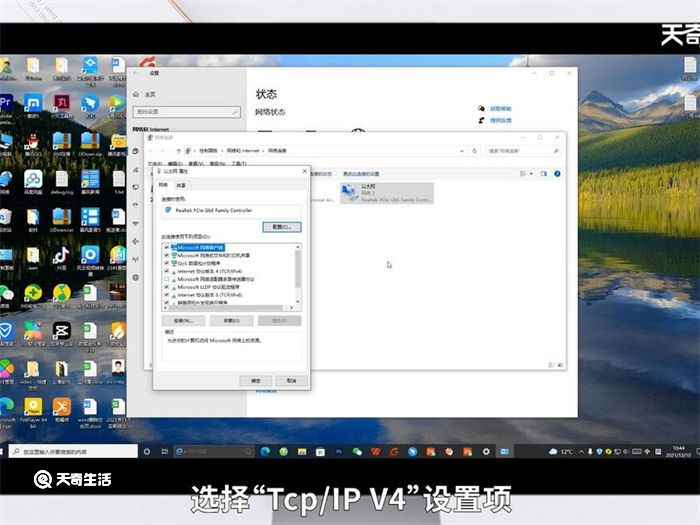 如何更改ip地址(联想天逸510S怎么修改IP地址)