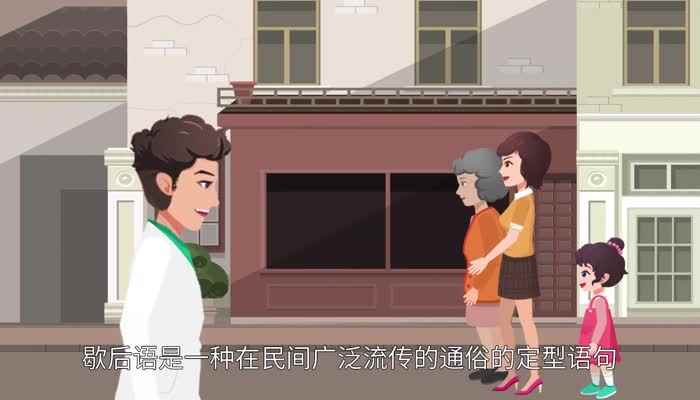 猫哭耗子歇后语(生活中常用这个歇后语来形容不怀好意的人)