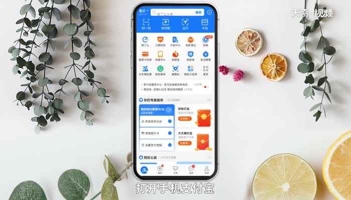 在手机上如何激活社保卡(在手机上怎么激活社保卡)