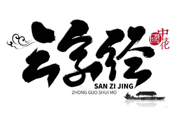 融四岁能让梨悌于长宜先知的意思  弟于长宜先知出自哪里