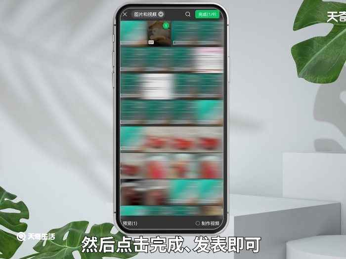 微信能发动图吗 微信动图怎么发送