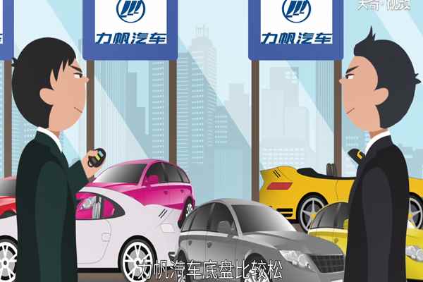 力帆汽车怎么样(力帆汽车怎么样质量好吗)