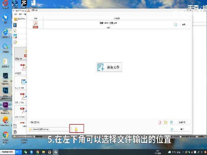 如何将pdf文件变小演示