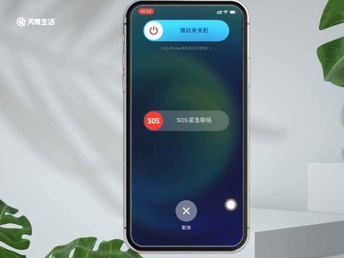 iphone怎么关机和开机 iphone关机和开机怎么操作