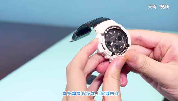 怎么调表(机械手表和卡西欧太阳能手表为例)