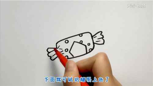 糖果简笔画(糖果的中间怎么加一些)