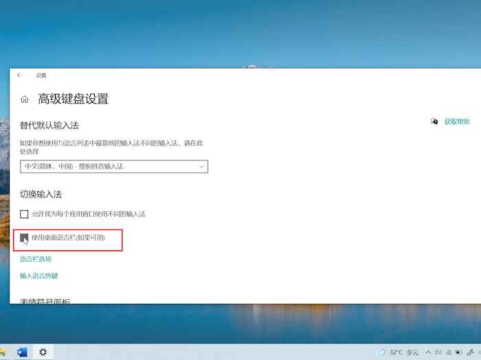输入法不见了怎么调出来 电脑搜狗输入法不见了怎么调出来